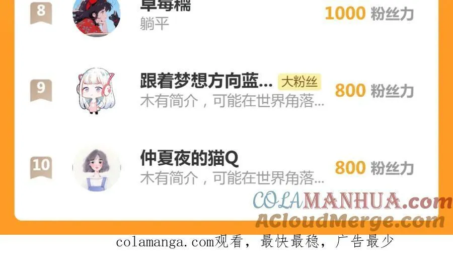 第41话 破解危局100