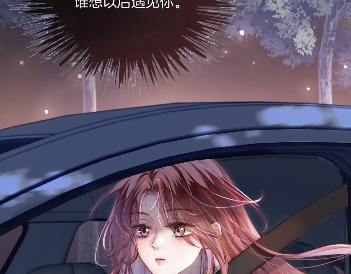 02 神秘男子74