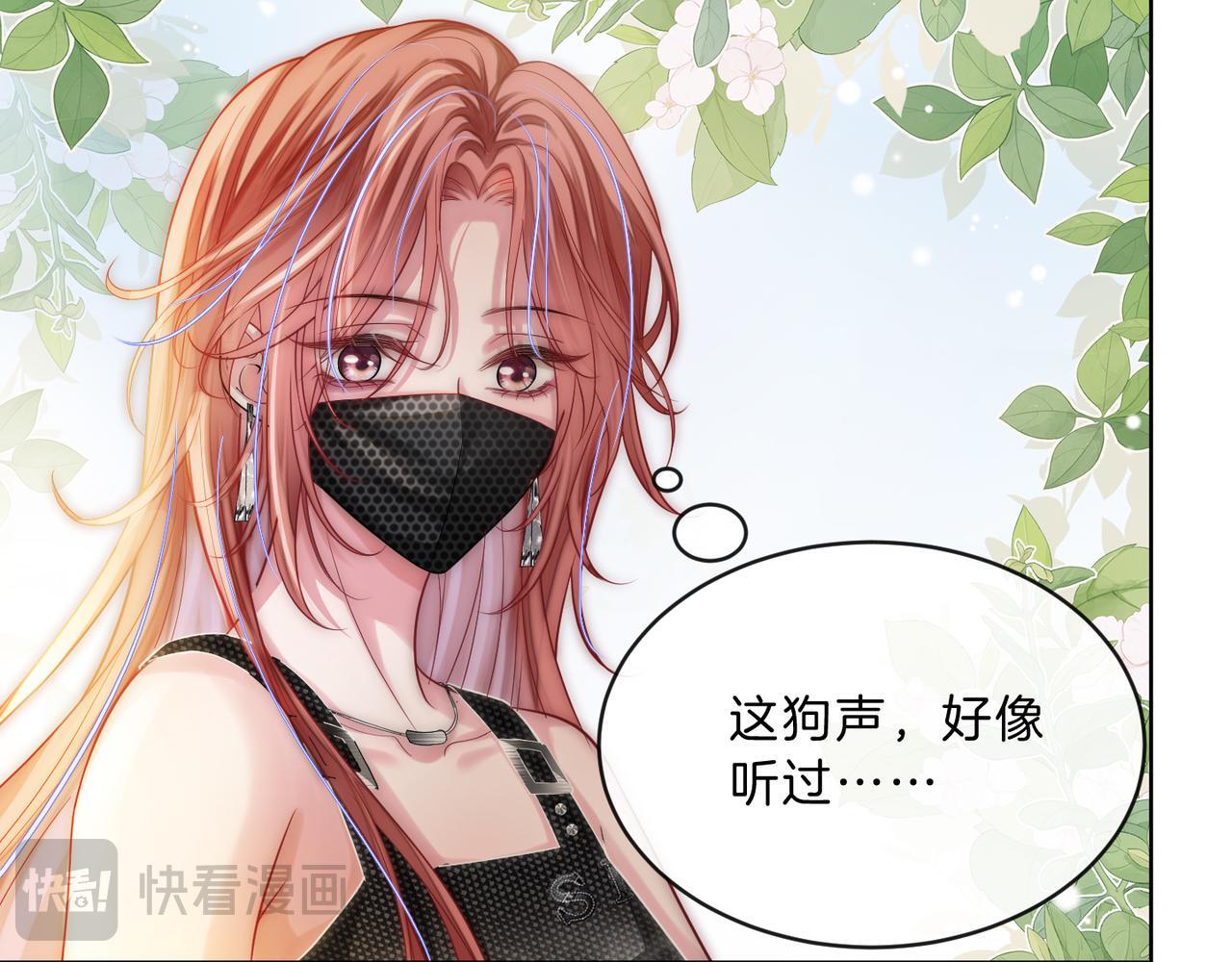 第14话 黑粉秒被攻略96