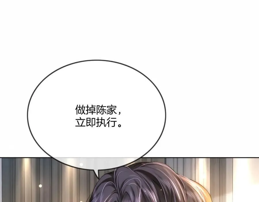第38话 竟然敢动我的人82