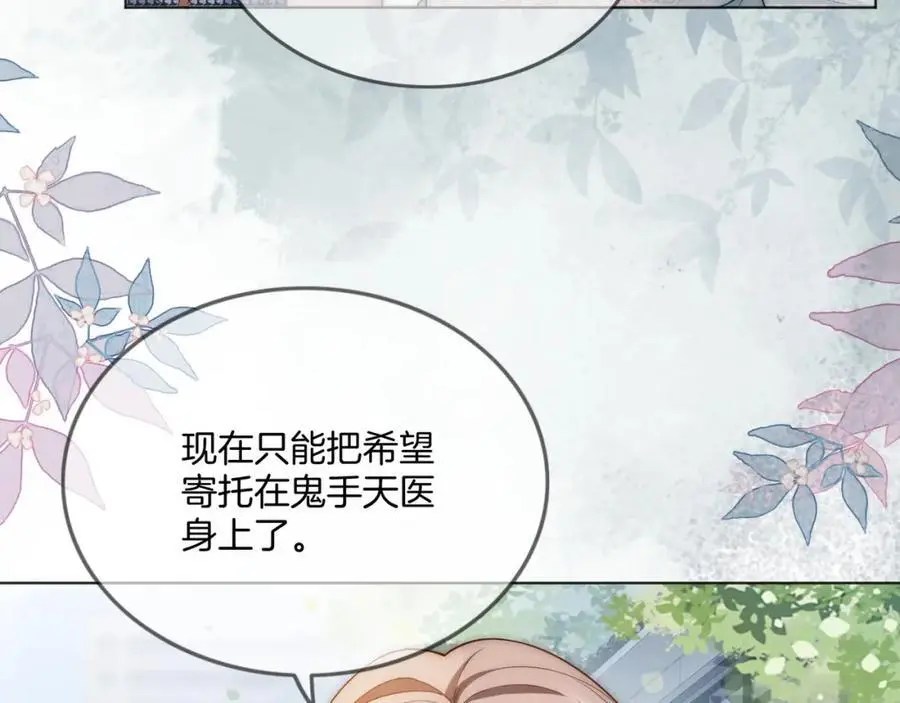 第35话 夺回气运37