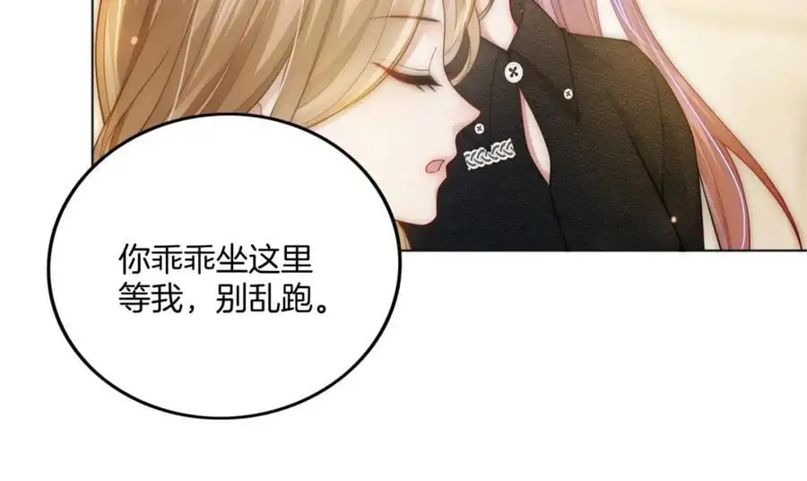 第37话 棠棠被绑架了？！41