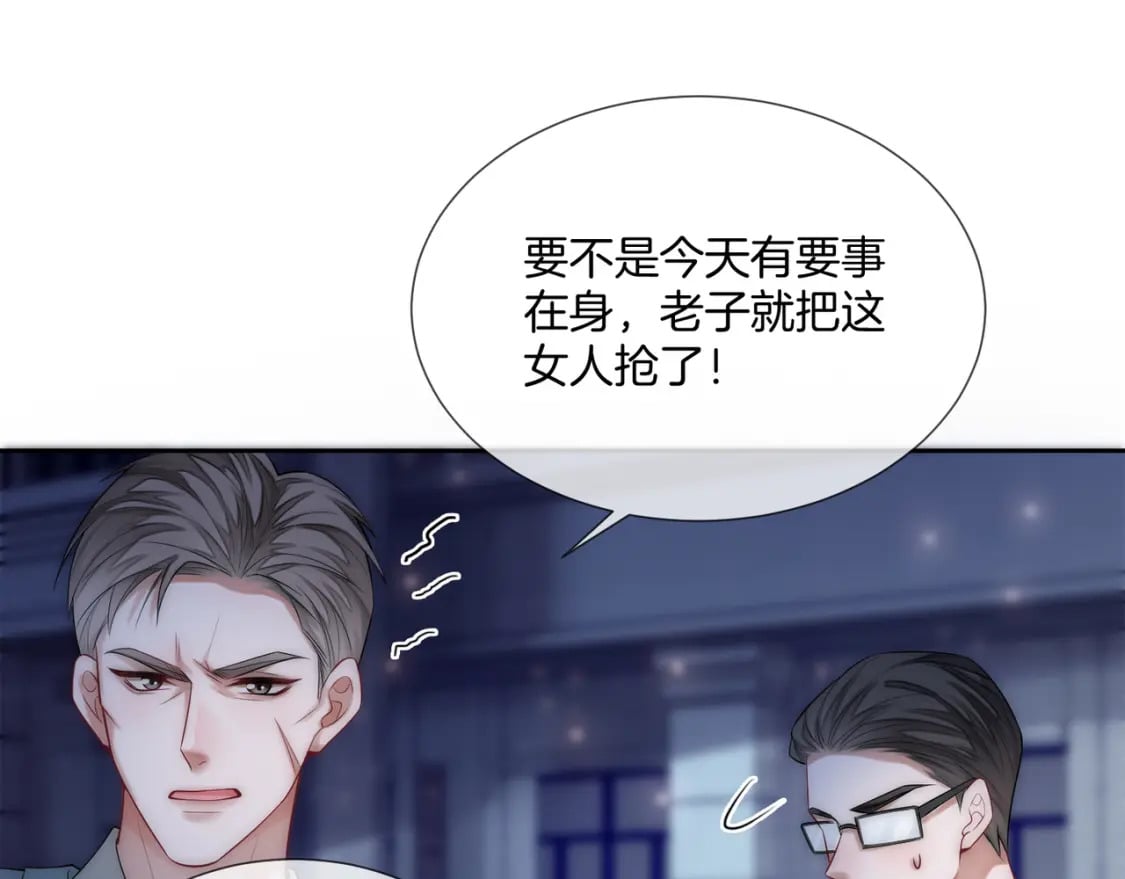 02 神秘男子38