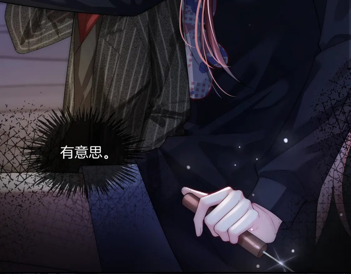 02 神秘男子6