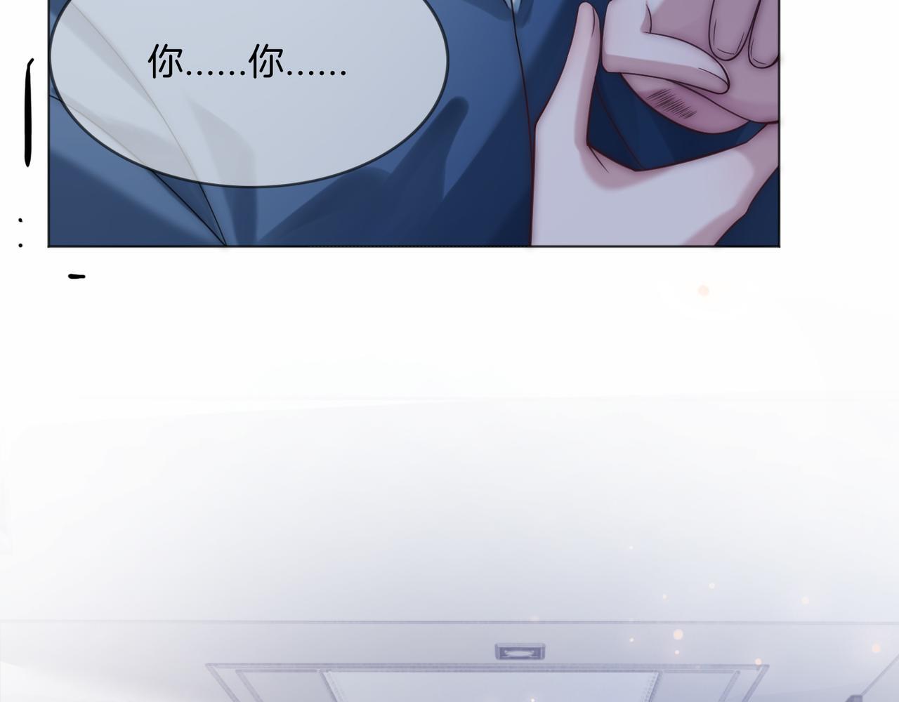06 气运反噬?47