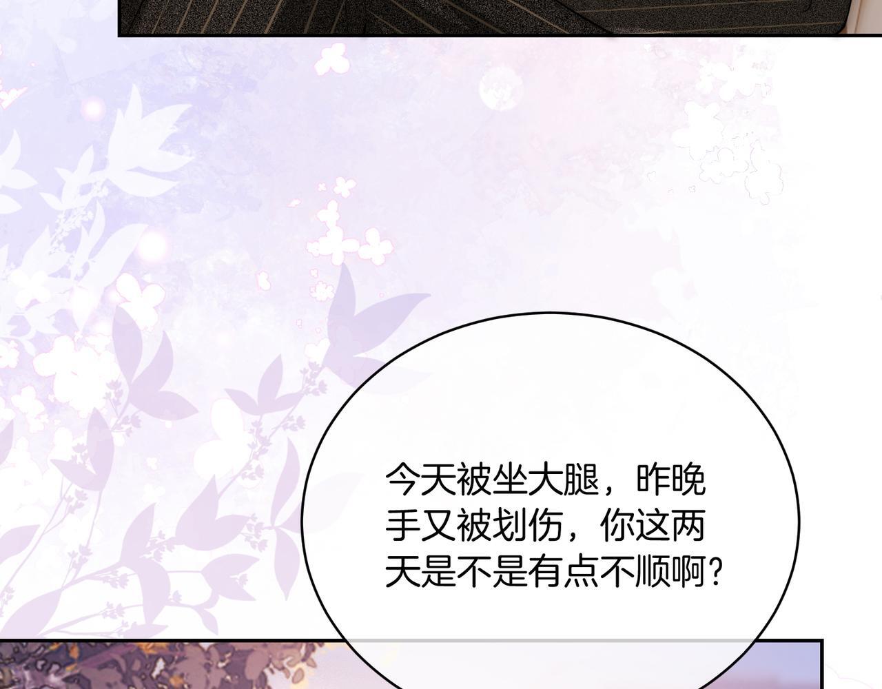 03 如何让工资翻五倍44