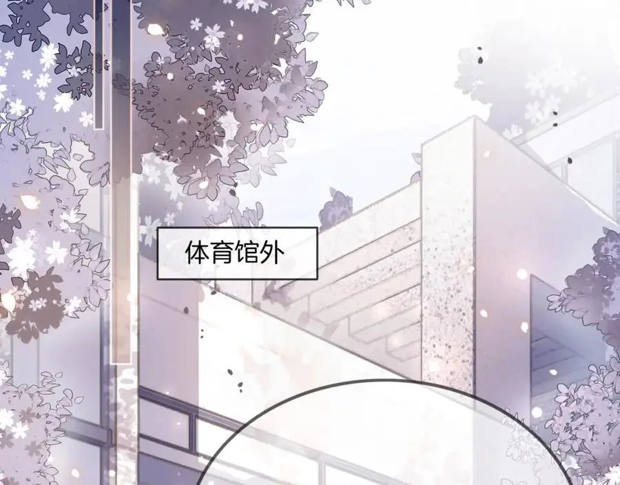 第36话 直播卸妆51