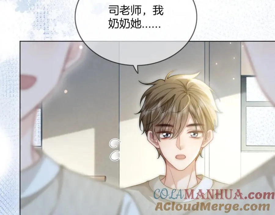 第41话 破解危局60