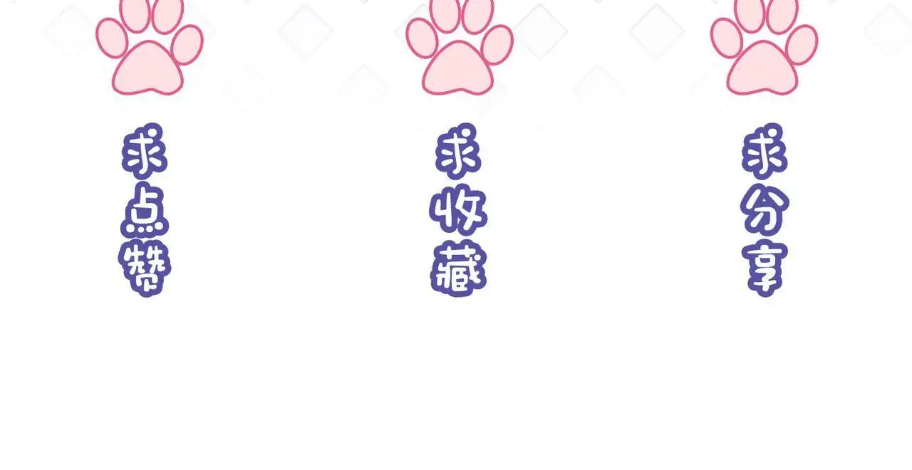 第30话 来一双收拾一双104