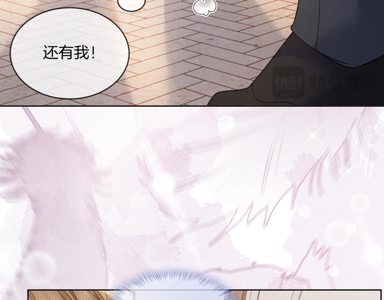 第16话 倾倾被认出来了？21