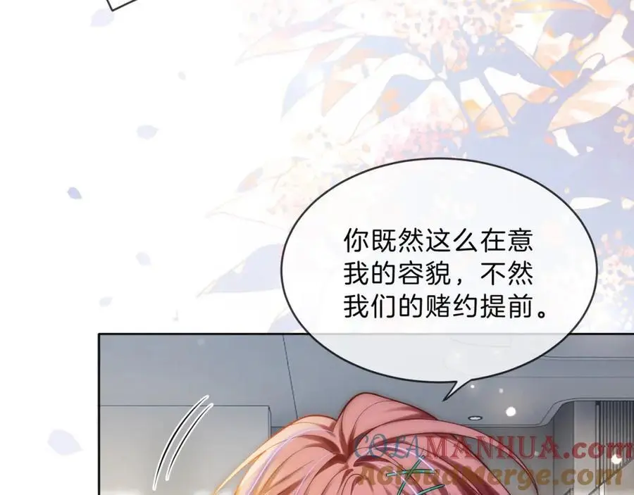 第35话 夺回气运68