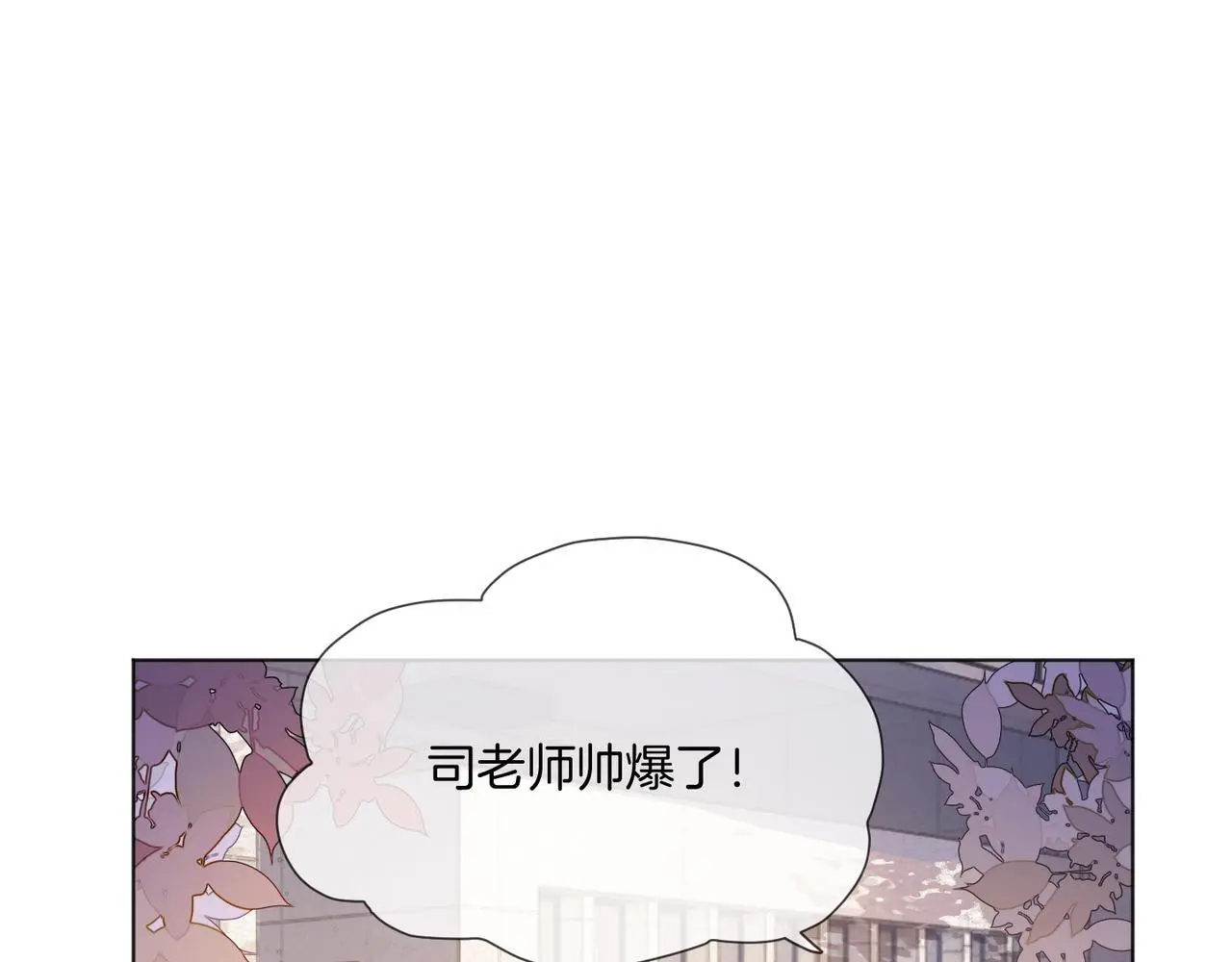 第28话 白莲花姐妹齐齐被骂70