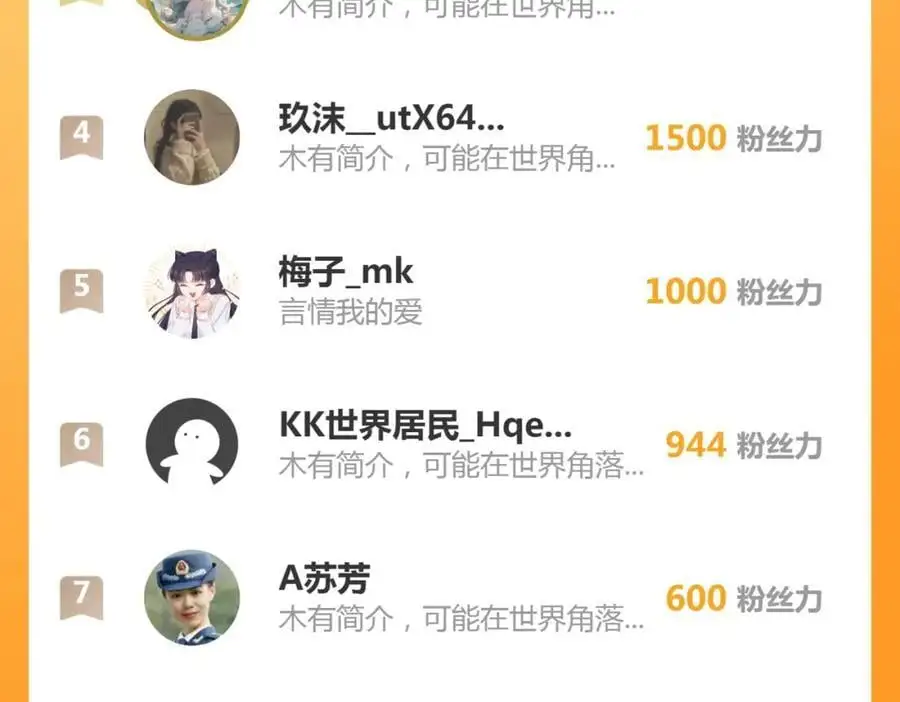 第35话 夺回气运107