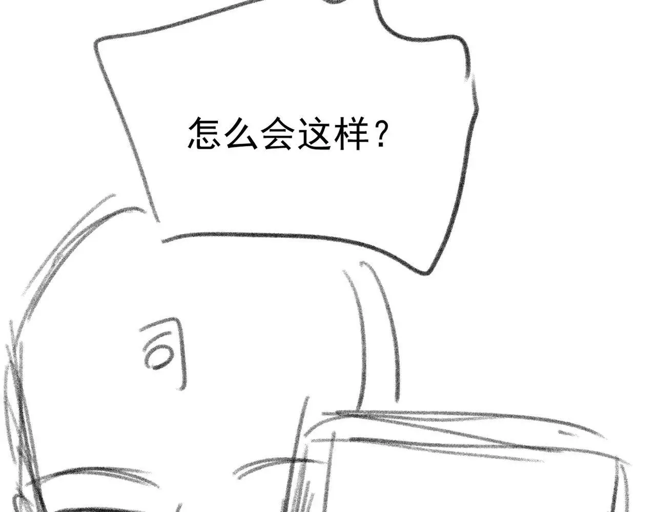 第27话 全部拿捏98