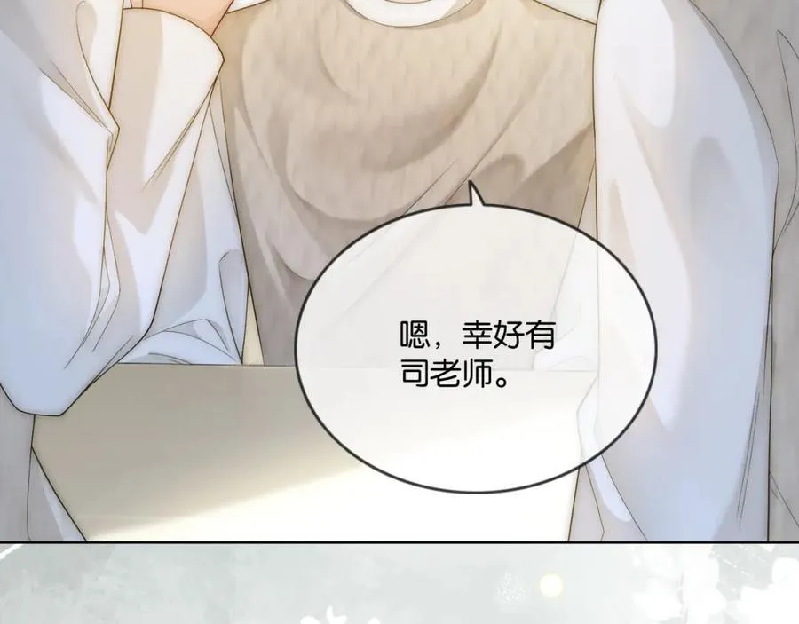 第42话 算算总账62