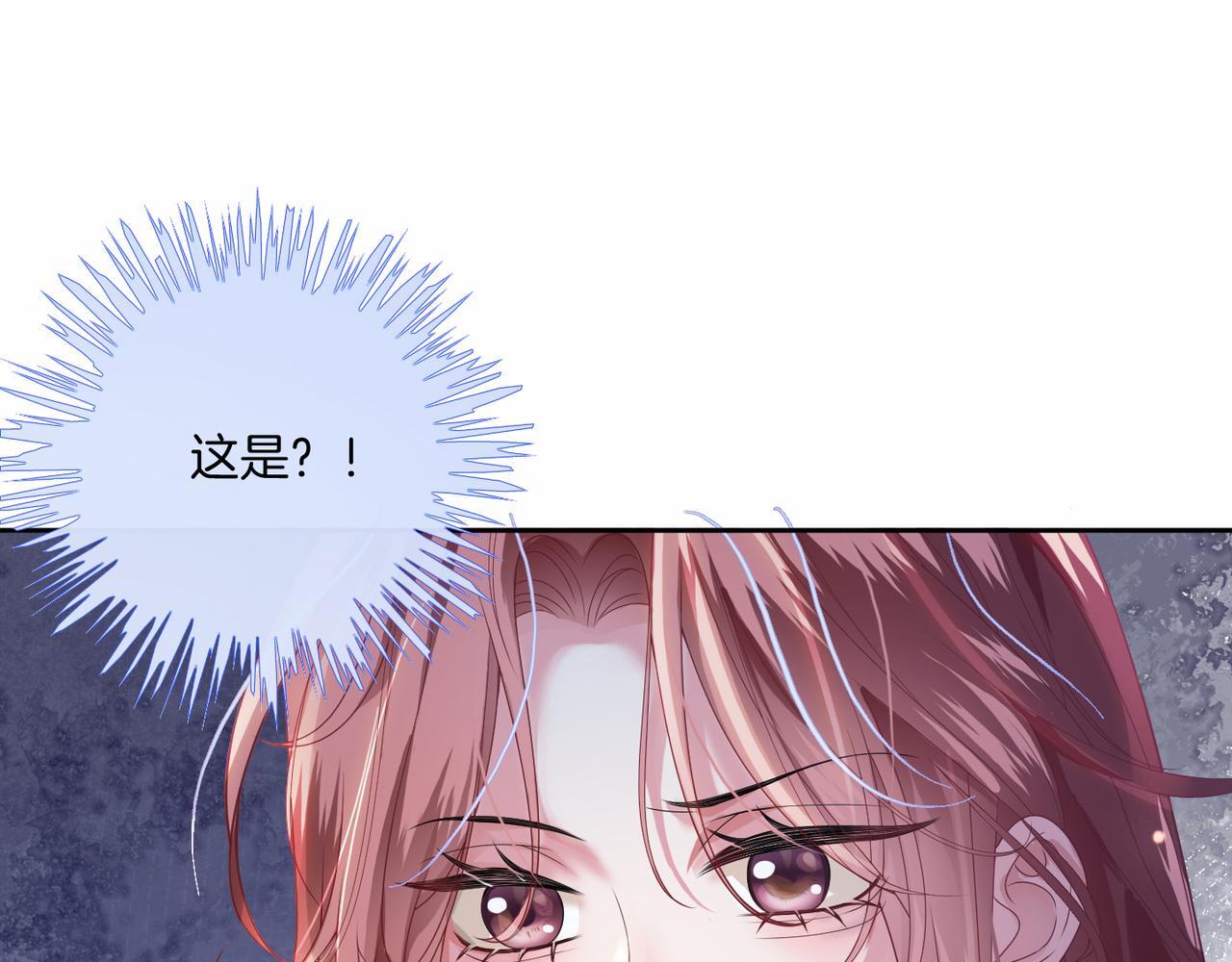 06 气运反噬?71