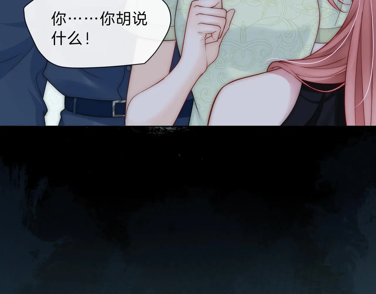 第23话 胤皇的摸头杀5