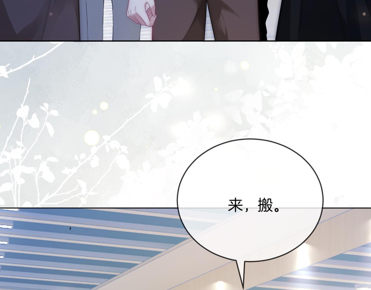 第17话 惊艳舞姿16