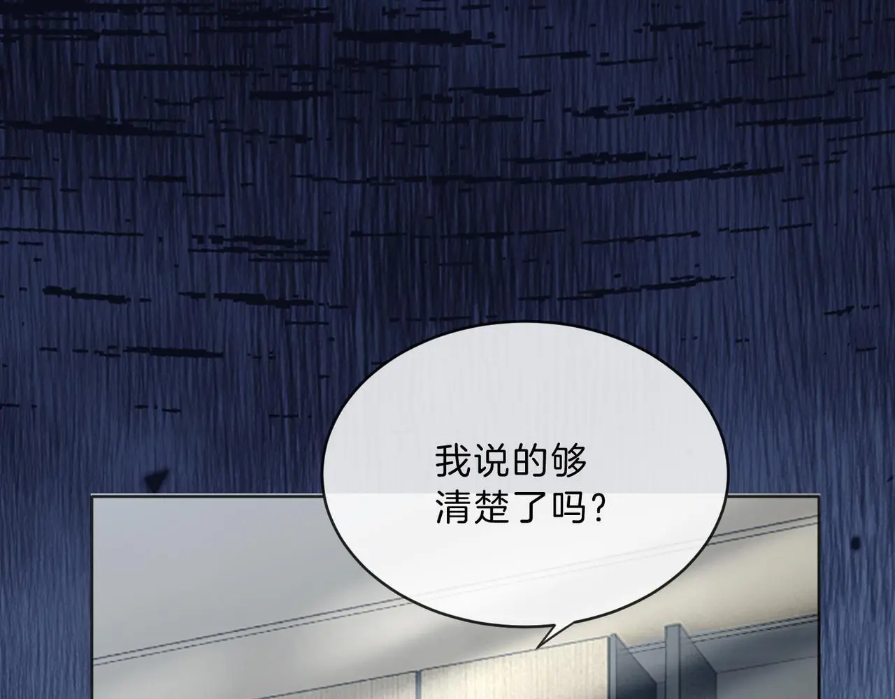 第27话 全部拿捏90