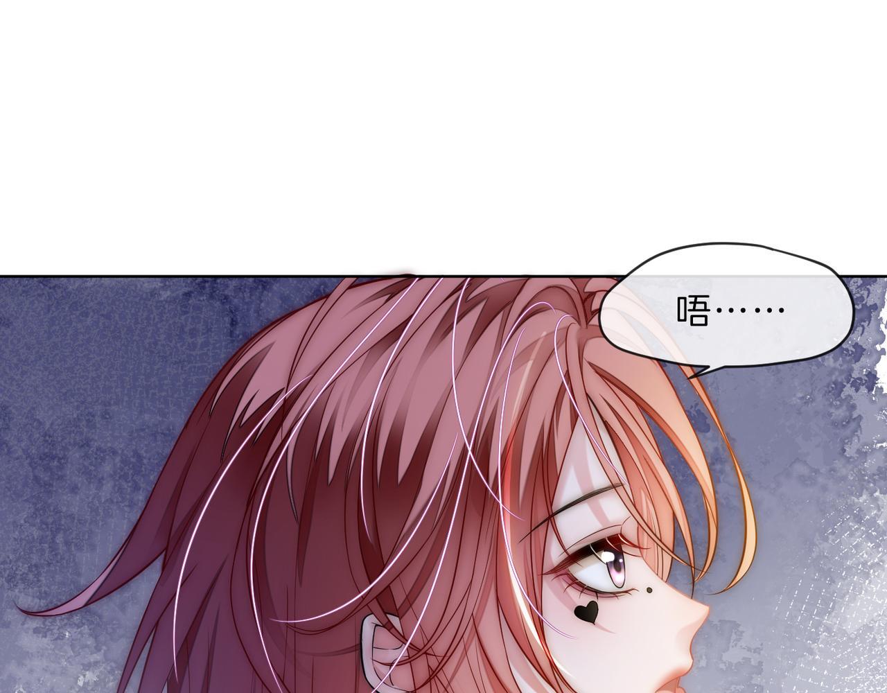 第16话 倾倾被认出来了？59