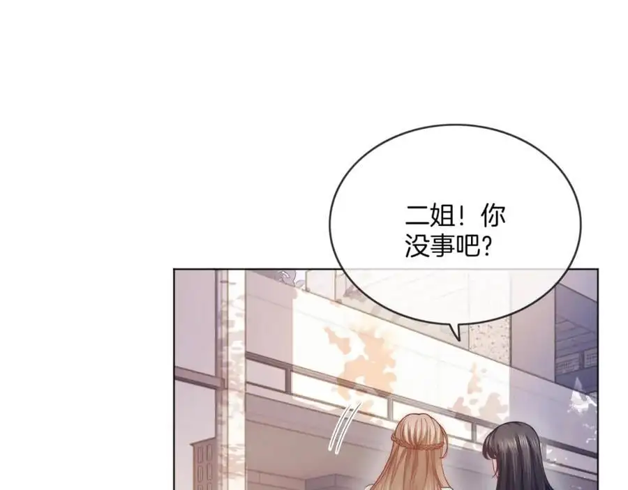 第37话 棠棠被绑架了？！31