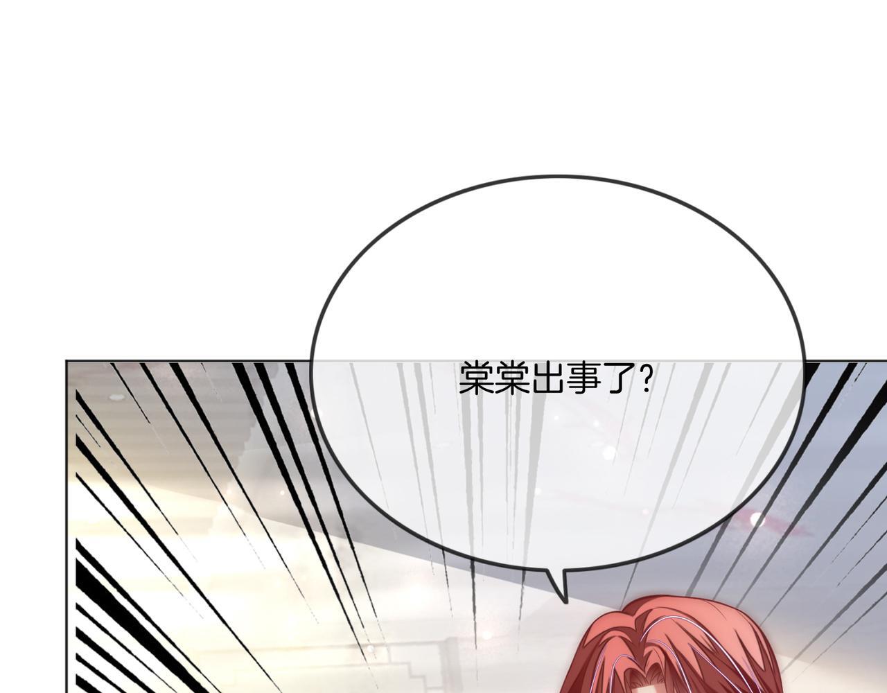 第15话 吃金萌物登场65
