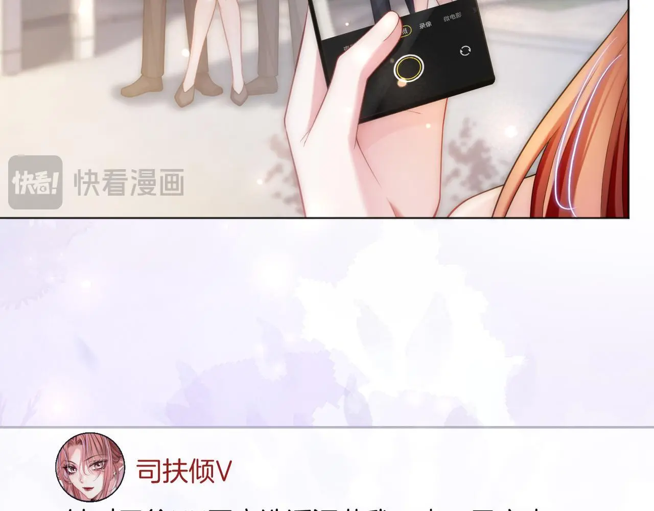 第30话 来一双收拾一双21