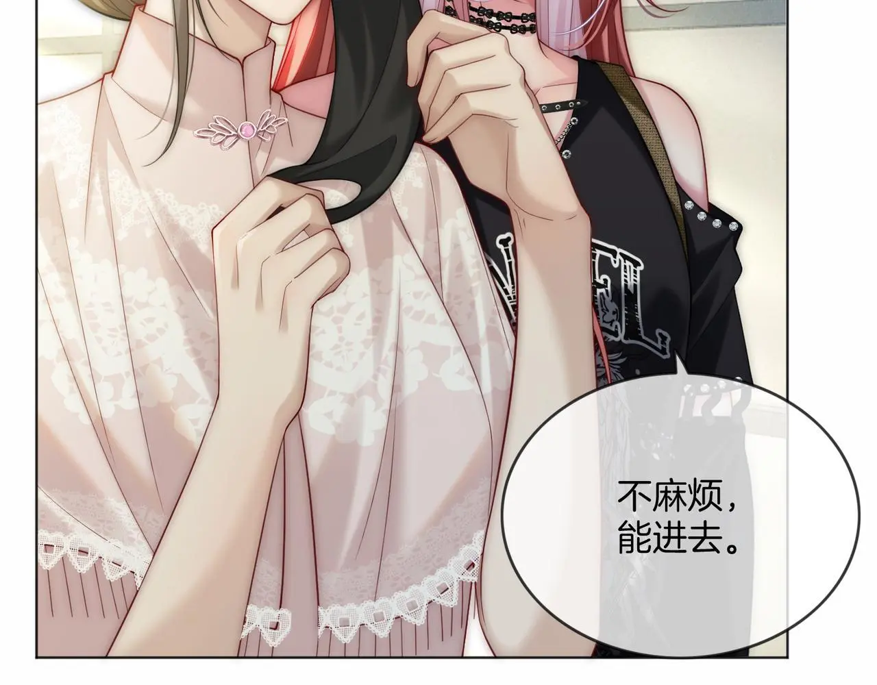 第31话 潇洒化解危机45