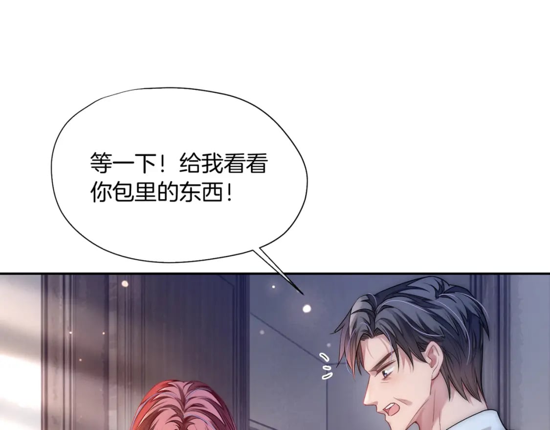 02 神秘男子117