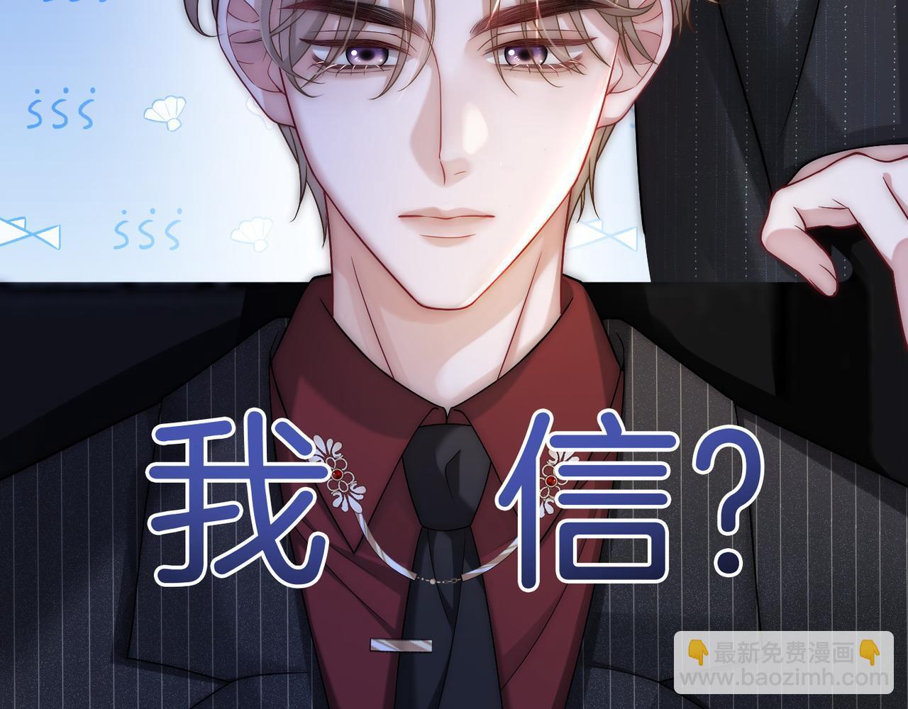 第10话  “告白”24