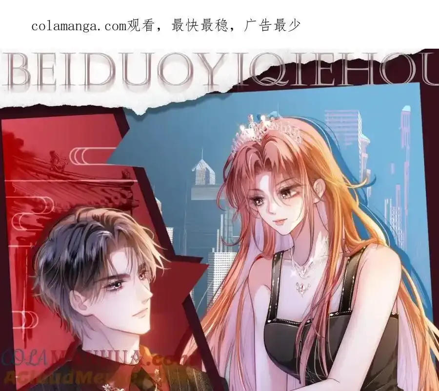 第39话 专治不服94