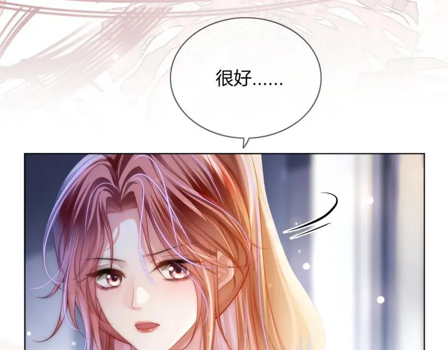 第38话 竟然敢动我的人51
