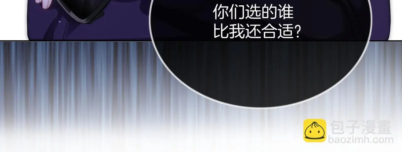 第20话 毒舌导演是老熟人107
