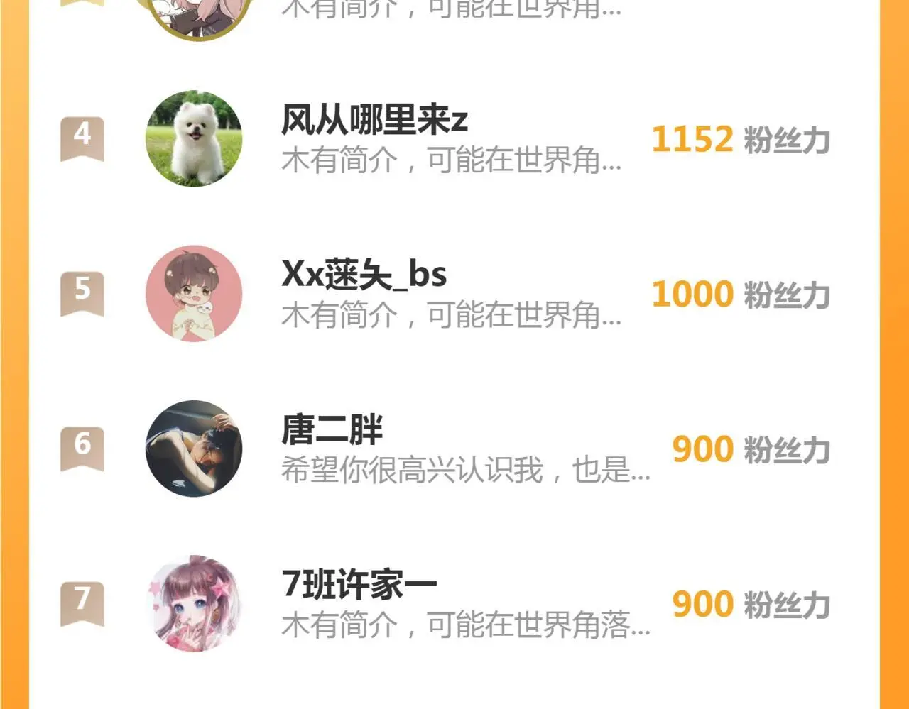 第19话 当众卸妆？！119