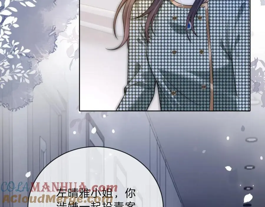 第34话 爷有靠山，傻了吧60