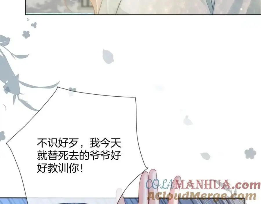 第35话 夺回气运8