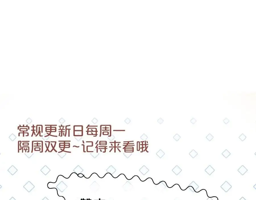 第37话 棠棠被绑架了？！110