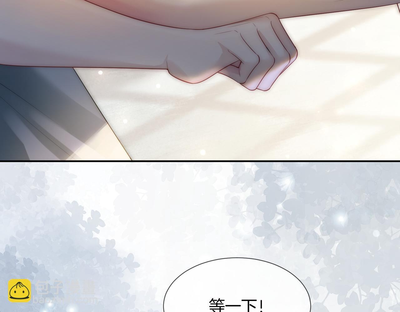 03 如何让工资翻五倍95
