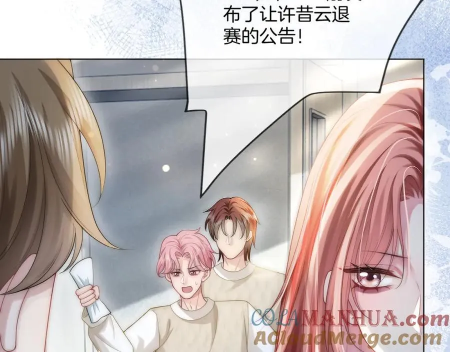 第41话 破解危局64