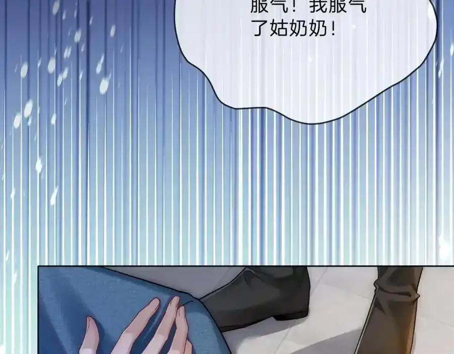第40话 整治无良节目组9