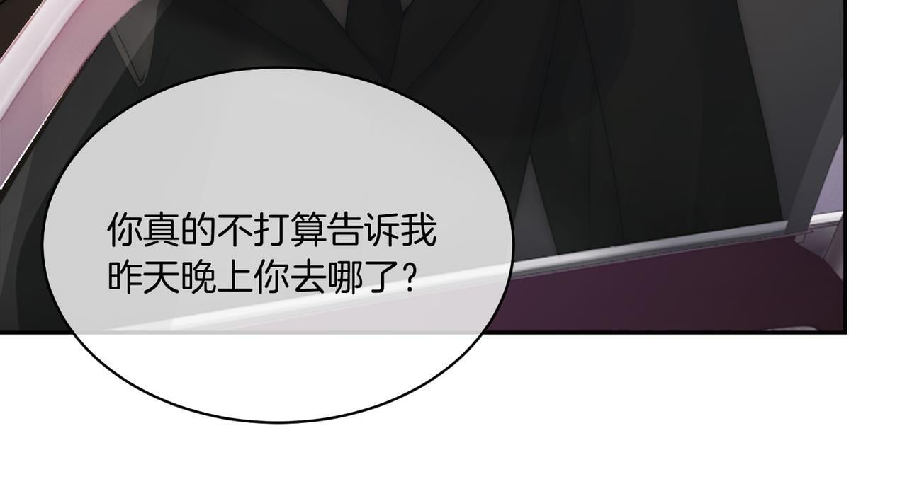 03 如何让工资翻五倍46
