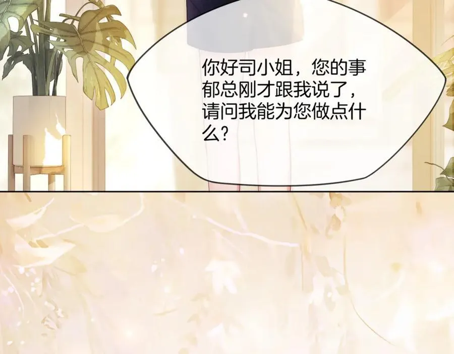 第42话 算算总账10