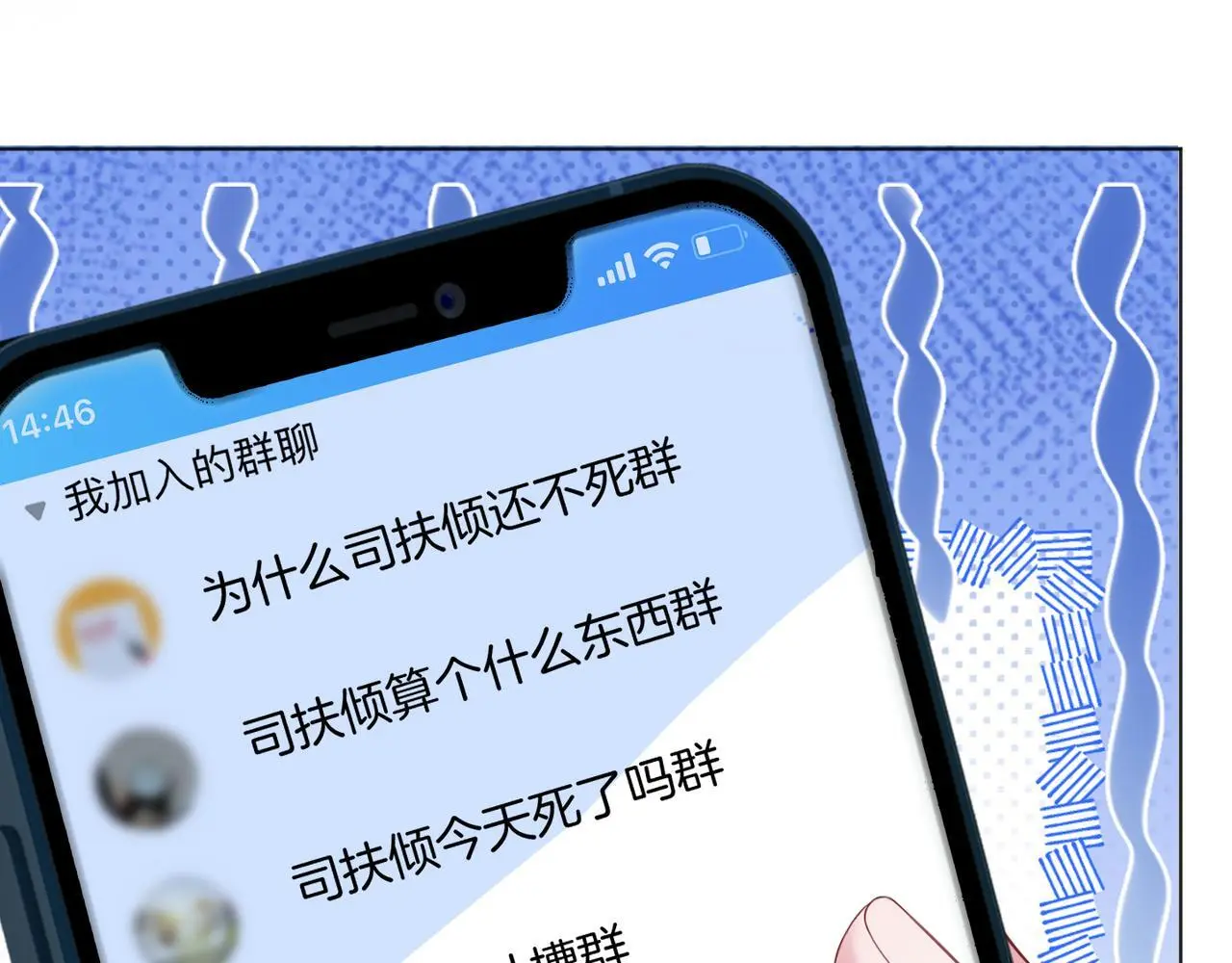 第24话 我cp世界第一配72