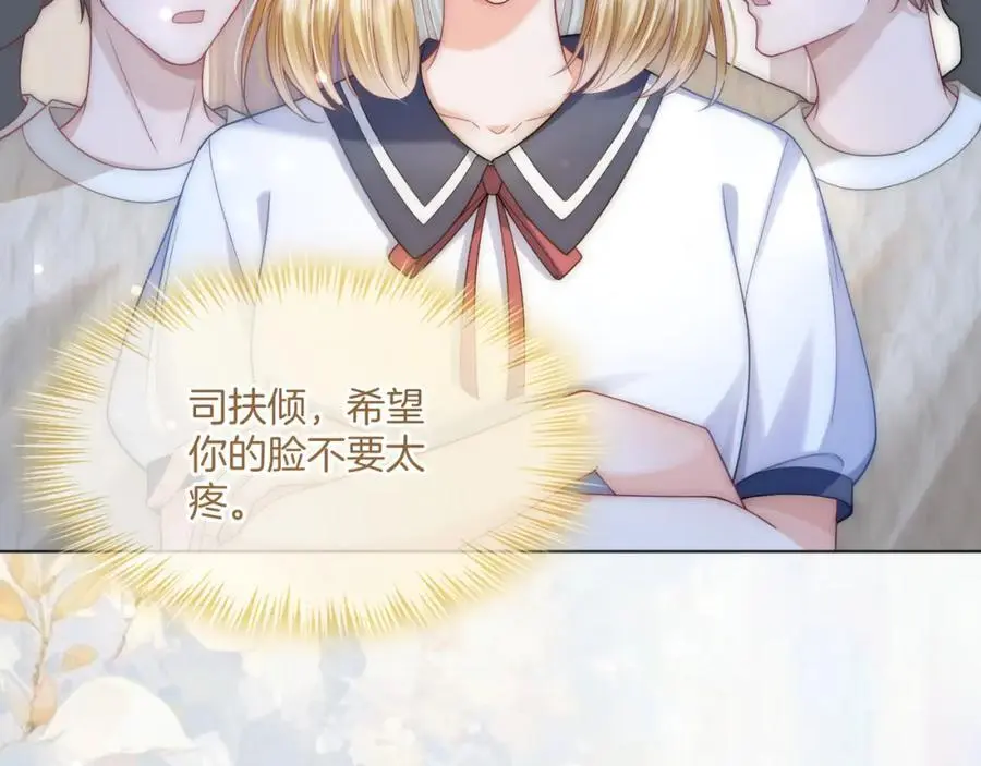 第36话 直播卸妆7