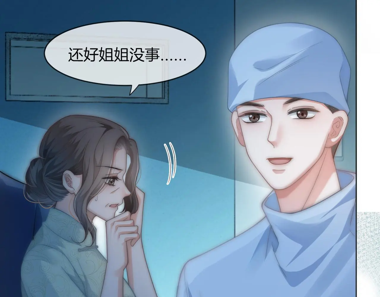 第22话 赏你一个大逼斗78