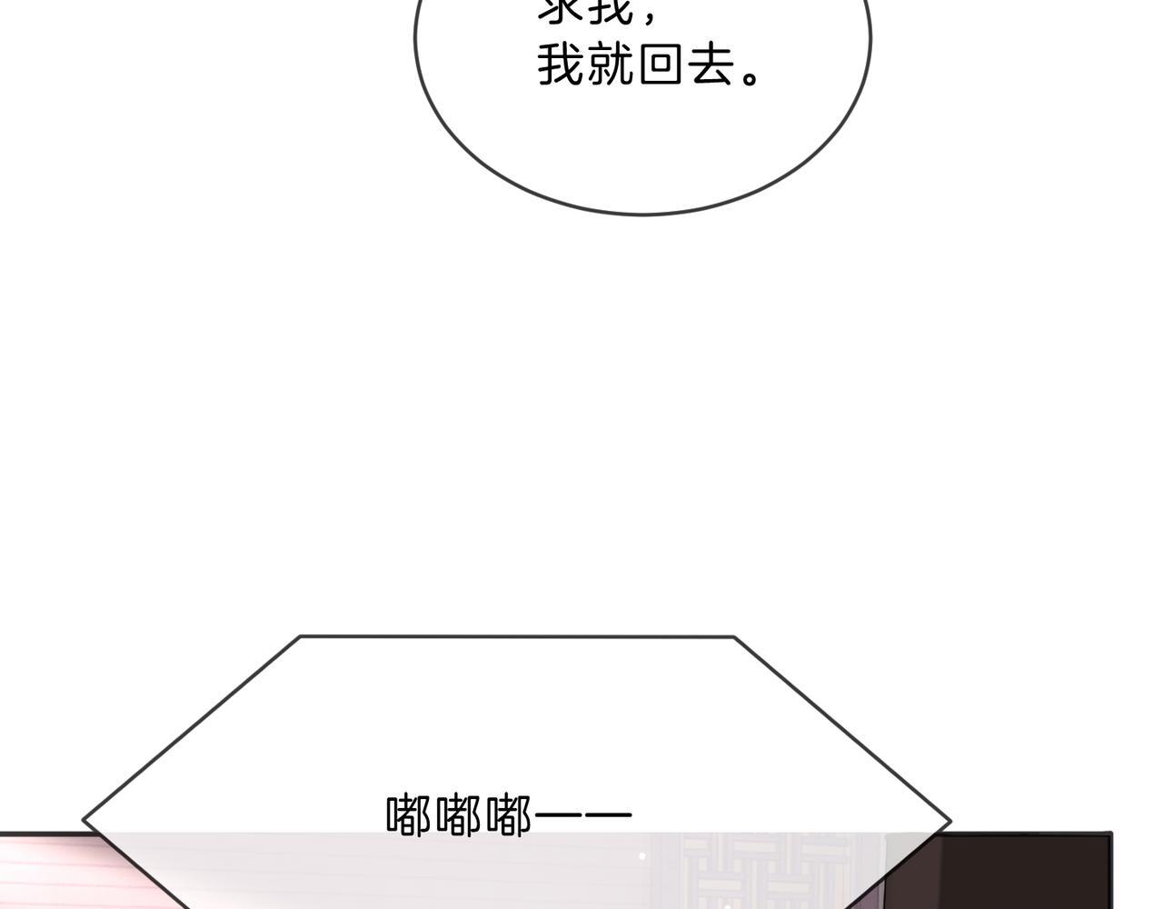 04 老板太妖孽怎么办126