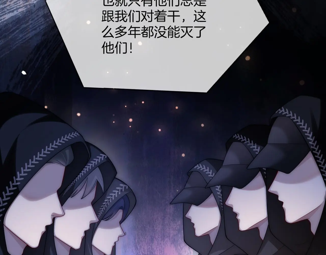 第30话 来一双收拾一双73