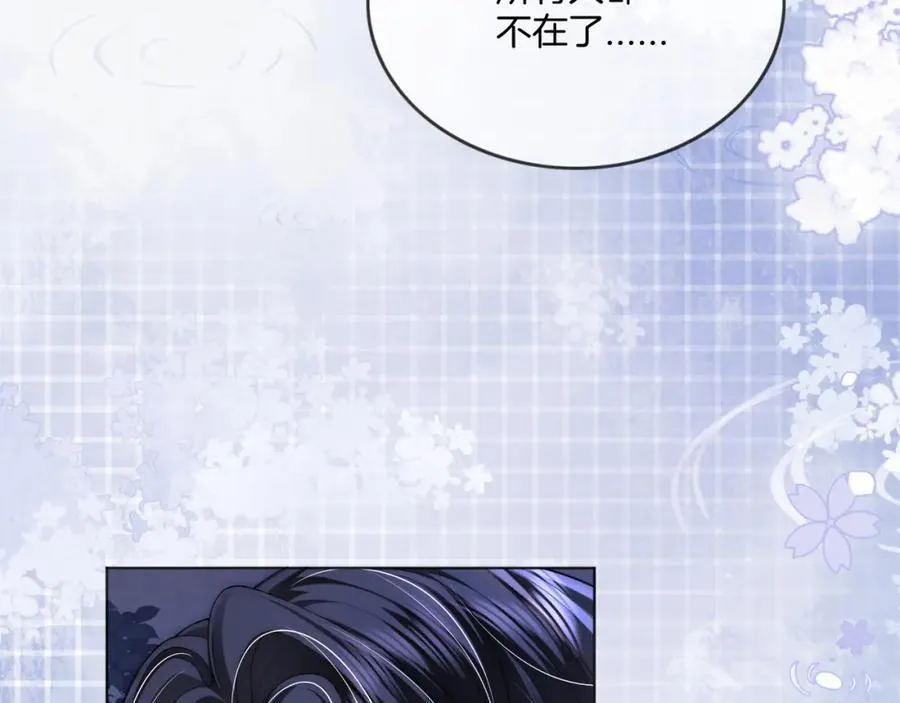 第45话 醉后真言23