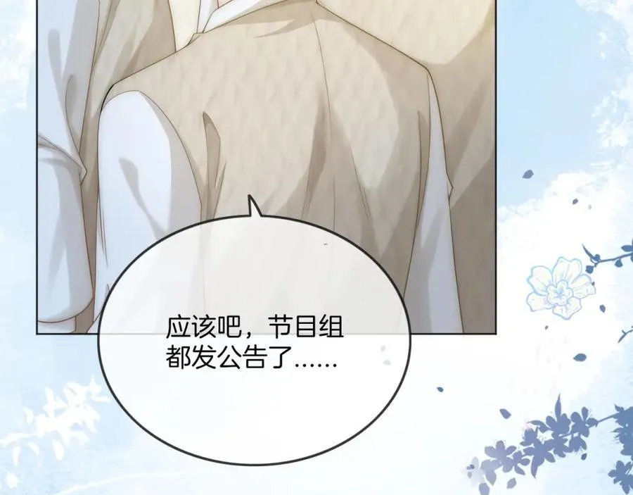 第41话 破解危局70