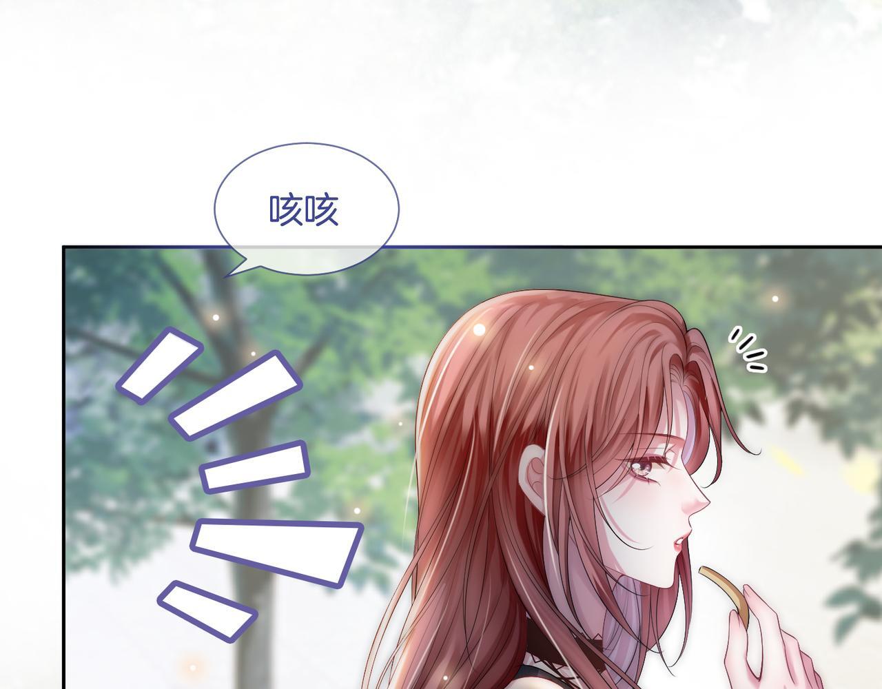 03 如何让工资翻五倍69